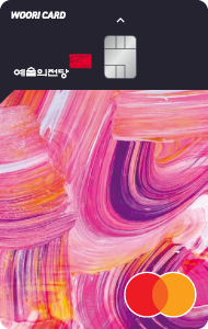 예술의전당 우리카드 [사진=우리카드 제공]