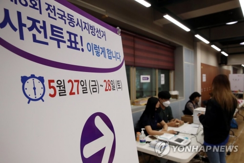 사진=연합뉴스