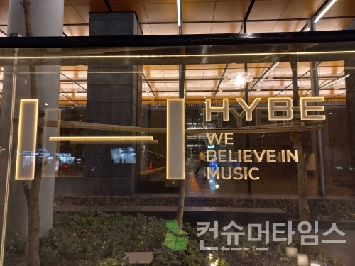[사진=김지훈 기자]