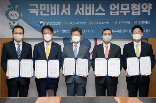 [사진=신한은행 제공]