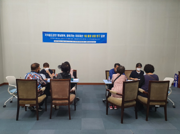 국가철도공단 영남본부는 지난 27일 부산시청에서 '찾아가는 국유재산 상담 창구'를 운영했다.