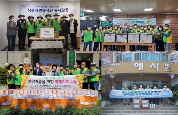 (사진제공=공무원연금공단)