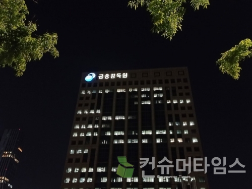 [사진=김지훈 기자]
