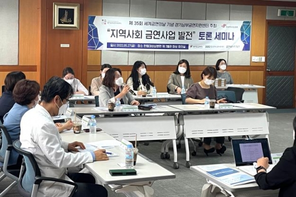 김호정 경기도교육청 장학사가 '지역사회 금연사업 발전' 토론 세미나에서 발언하고 있다.