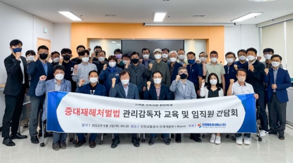 (사진제공=인천교통공사 인천메트로서비스)