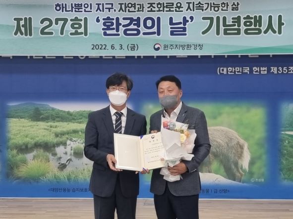 지난 3일 원주지방환경청에서 열린 환경의 날 기념행사에서 이창흠 원주지방환경청장(왼쪽)과 광해광업공단 정영국 강원지사 시설운영팀이 기념촬영을 하고 있다.