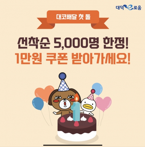 [사진=코나아이 제공]