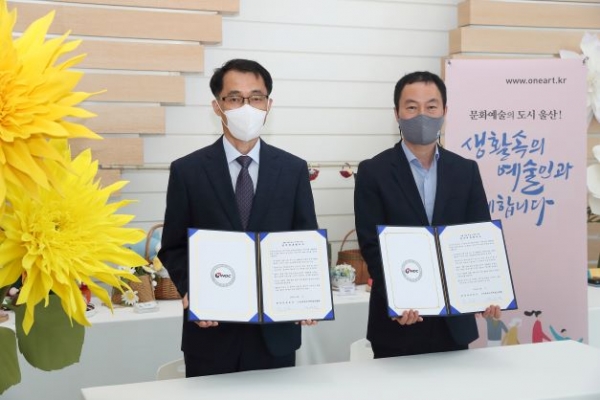 (왼쪽부터) 석유공사 우진하 경영지원본부장, (사)대한민국예술인협회 강성권 이사장