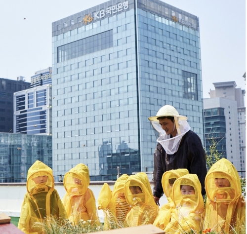 [사진=KB금융그룹 제공]