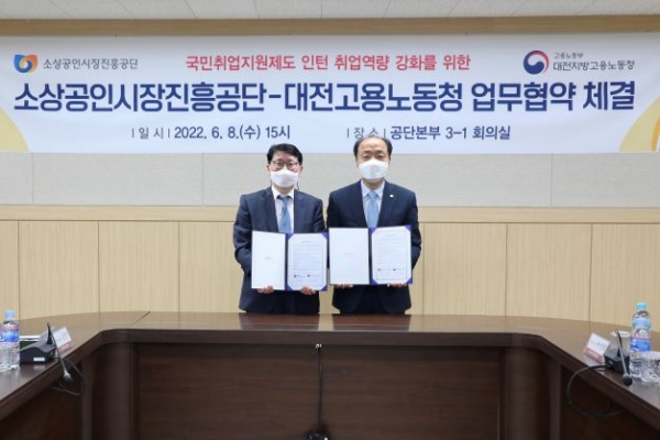 8일 소진공 조봉환 이사장(오른쪽)과 고용노동부 대전고용노동청 민길수 청장(왼쪽)은 국민취업지원제도 인턴 취업역량강화를 위해 업무협약을 체결했다.