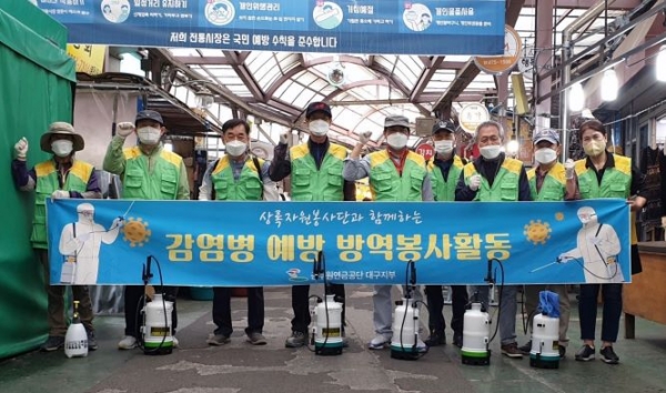 (사진제공=공무원연금공단)