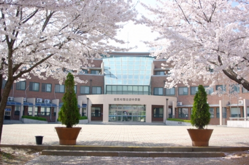 김포시청소년수련원 입구 전경