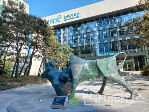 [사진=김지훈 기자]