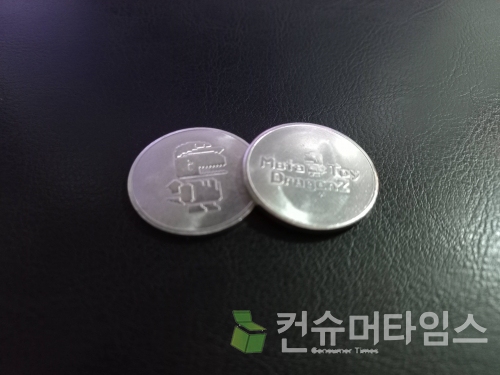 [사진=김지훈 기자]