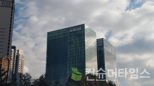 [사진=김지훈 기자]