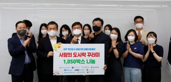 한국지능정보사회진흥원(NIA) 문용식 원장(왼쪽에서 두번째)이 대구사회복지공동모금회 손원조 부회장(왼쪽에서 세번째), 사회적협동조합 동행 강현구 대표(왼쪽에서 네번째) 등 참석자들과 함께 전달식에 참석해 기념촬영을 하고 있다.