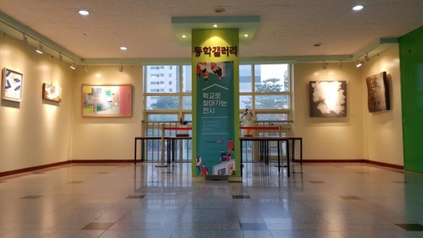 (사진제공=경기도교육청)