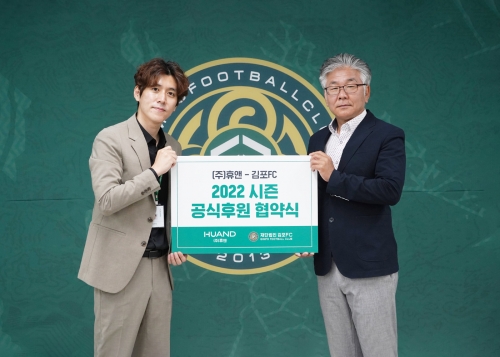 [사진= 휴테크 제공]