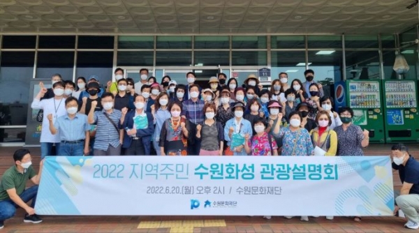 (사진제공=수원문화재단)