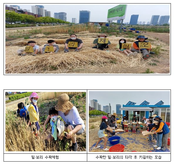(사진제공=인천시)
