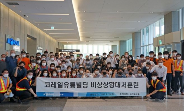 코레일유통은 당산동 본사 사옥에서 화재대응을 위한 비상상황대처훈련을 실시했다.