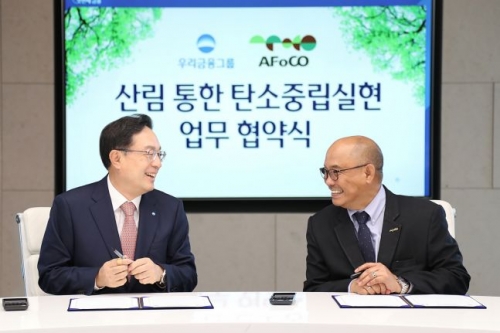 손태승 우리금융그룹 회장과 리카르도 칼데론 AFoCO 사무총장이 업무협약 체결 후 대화를 나누고 있다.