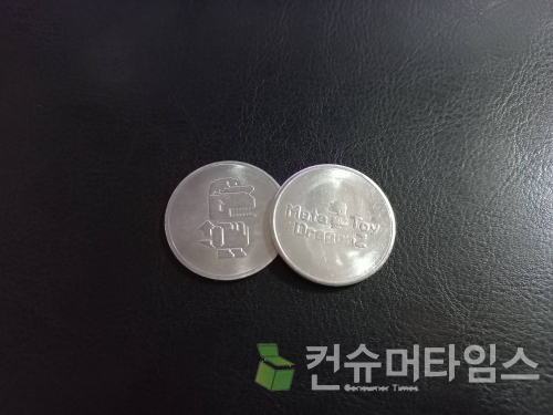 [사진=김지훈 기자]
