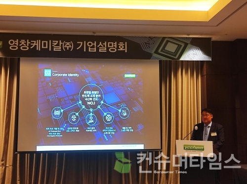 [사진=김지훈 기자]