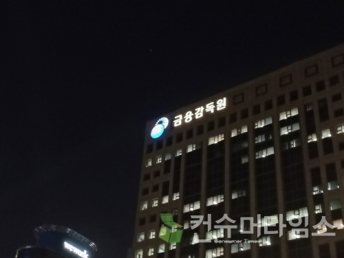 [사진=김지훈 기자]