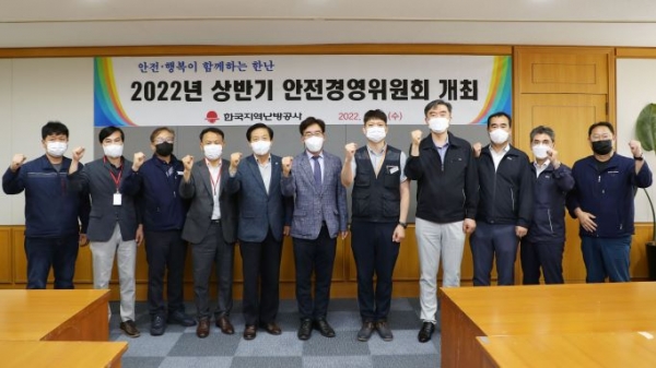 2022년 상반기 안전경영위원회 관련 사진(좌측에서 여섯번째 송현규 한난 안전기술본부장)