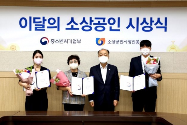 23일 조봉환 이사장이 '이달의 소상공인'선정자와 함께 기념촬영을 하고 있다. 왼쪽부터 웰빙바이오 백지원 대표, ㈜정연 김권자 대표이사, 애플앤치킨 김수자 대표(가족 대리수상)
