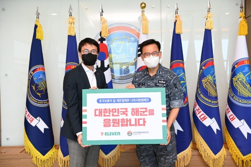 왼쪽부터 강성두 세븐일레븐 커뮤니케이션 본부장, 안상민 해군 환태평양훈련전단장.