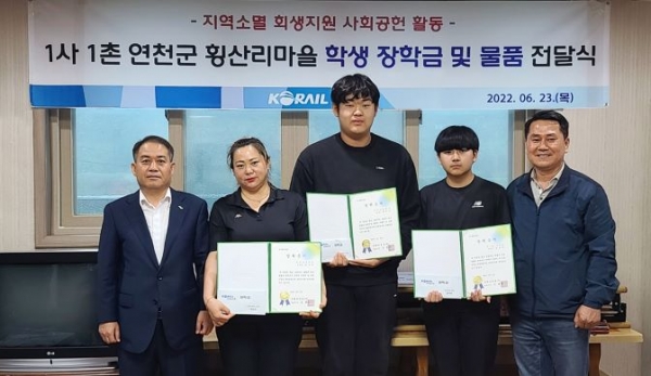코레일유통, 노사공동 1사1촌 마을 학생 장학금 및 물품 전달식 모습.(왼쪽) 코레일유통 이광진 경영관리본부장, (오른쪽) 코레일유통 노동조합 강재훈 위원장