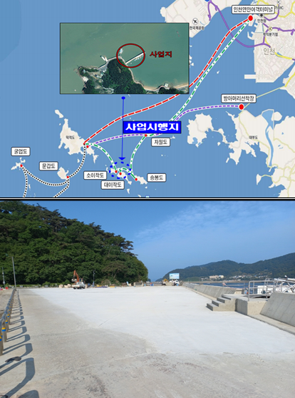 대이작항지구 위치도 및 현장 모습(사진제공=인천시)