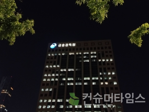 [사진=김지훈 기자]