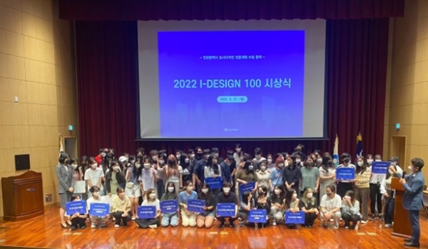 (사진제공=인천시)