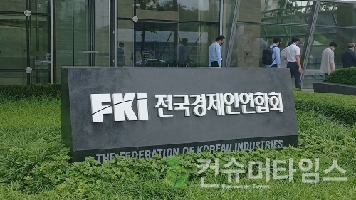 [사진=김지훈 기자]