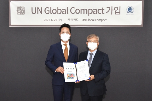 롯데카드 조좌진 대표이사(왼쪽)가 29일 서울 종로구 롯데카드 본사에서 유연철 UNGC 한국협회 사무총장(오른쪽)과 함께 UNGC 가입증서 전달식을 마치고 기념촬영을 하고 있다.