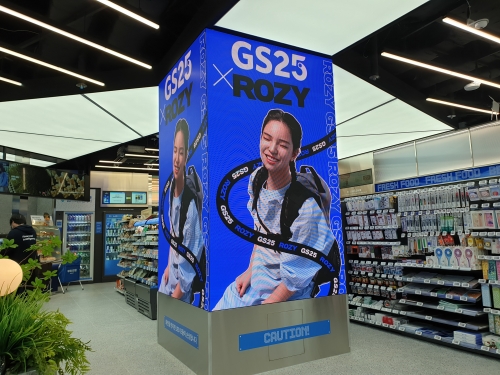 GS25 DX 랩점 내부 전경. [사진=안솔지 기자]