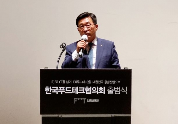 '한국푸드테크협의회' 출범식 참석-한국농수산식품유통공사 김춘진 사장