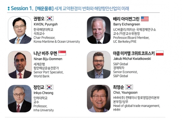 (사진제공=인천항만공사)