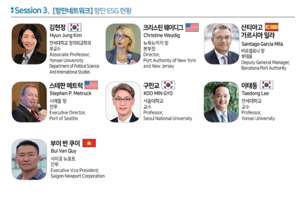 (사진제공=인천항만공사)