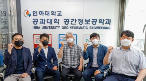 '공간정보 혁신인재 양성사업'을 수주한 인하대학교 공간정보공학과 교수진이 기념촬영을 하고 있다.