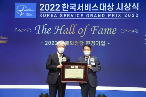 지난 1일 2022 한국서비스대상 시상식에서 명예의 전당에 헌정된 김기환 KB손해보험 사장(왼쪽)과 강명수 한국표준협회 회장(오른쪽)이 기념촬영을 하고 있다.