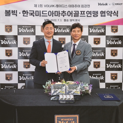 홍승석 볼빅 대표이사(좌)와 김양권 KMAGF 회장(우)
