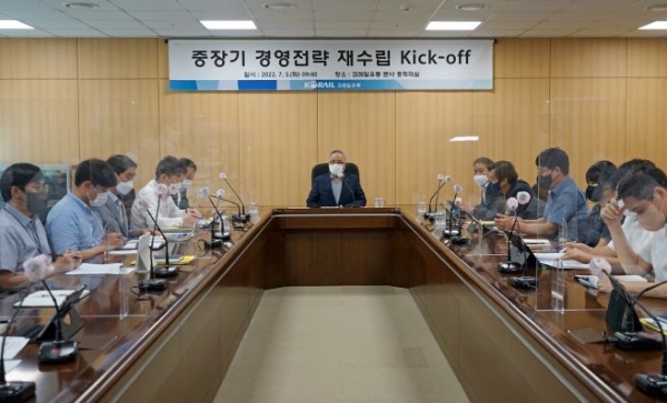 코레일유통이 중장기 경영전략 Kick-off 회의를 개최했다.