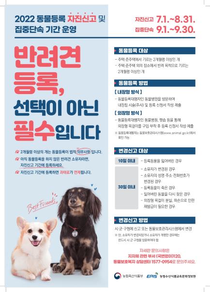 (사진제공=인천시)