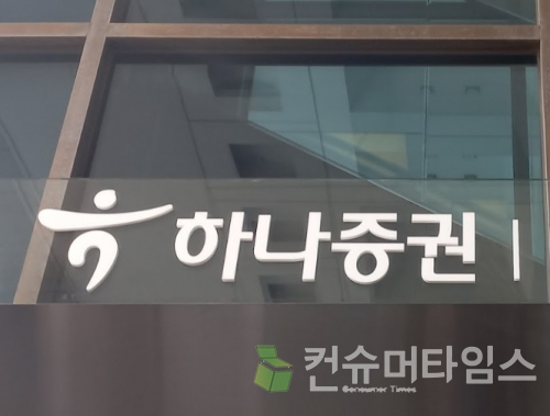 [사진=김지훈 기자]