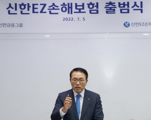조용병 신한금융그룹 회장.