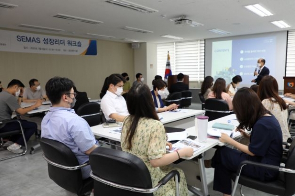 6일 소상공인시장진흥공단 대전 본사(대전 중구 소재)교육장에서 차세대 중간관리자 육성을 위한 성장리더 워크숍이 열렸다.